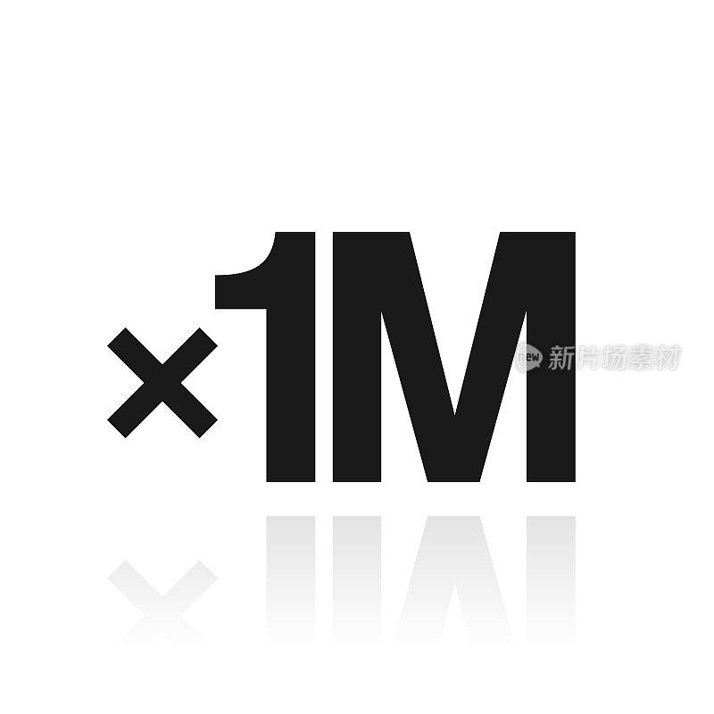 x1M，一百万次。白色背景上反射的图标