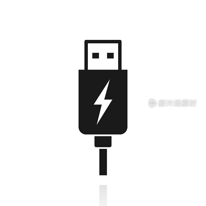 USB充电插头。白色背景上反射的图标