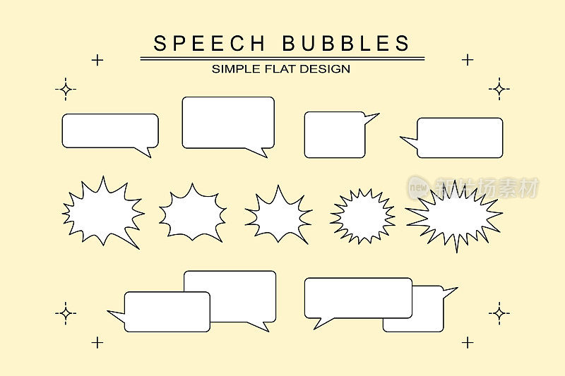 集合一套空白的黑白语音气泡气球，平面矢量插图设计