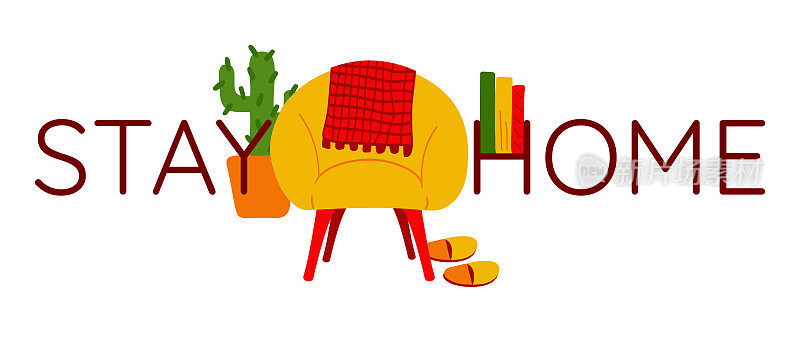 家舒适明亮的内部-黄色扶手椅与格子，温暖的拖鞋，仙人掌，书籍。待在家里。家庭环境