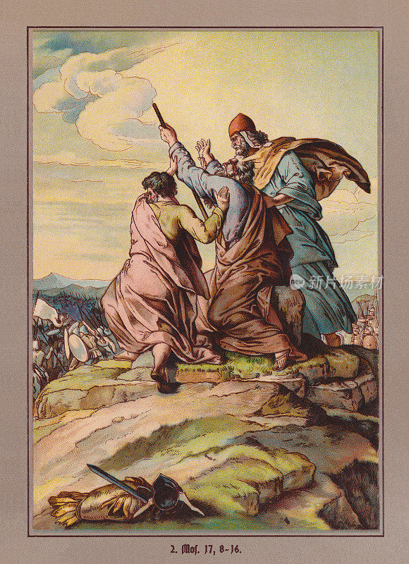 以色列对亚玛力人的胜利，彩色印刷，出版于1900年