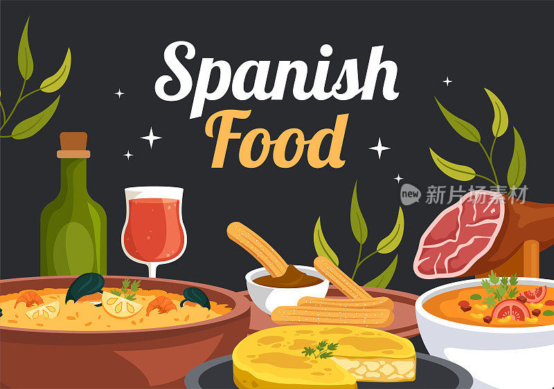 西班牙菜菜单餐厅与各种传统菜肴食谱在平面卡通手绘模板插图