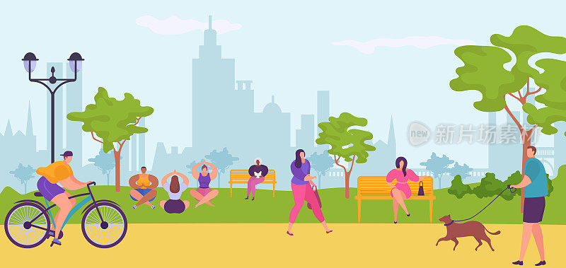 人们在城市公园里散步，骑自行车，坐在长椅上，做瑜伽矢量插画。城市的城市景观和市民的乐趣。