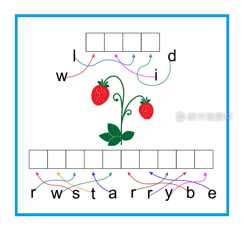 儿童益智游戏。卡通野草莓矢量。读单词。儿童教育矢量插图。平面设计