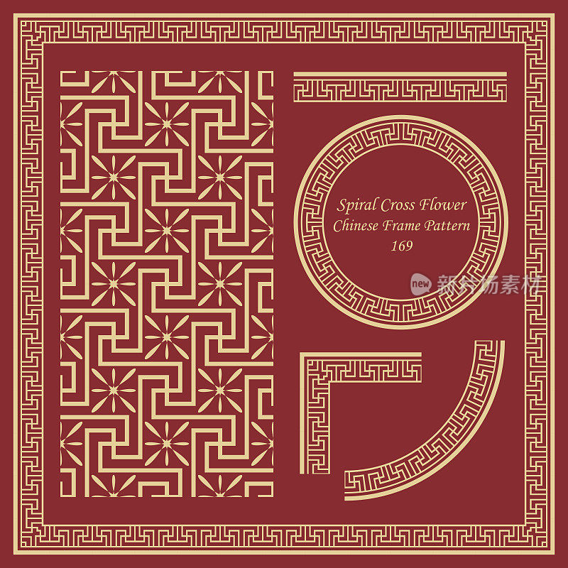 古董中国框架模式集169螺旋十字花