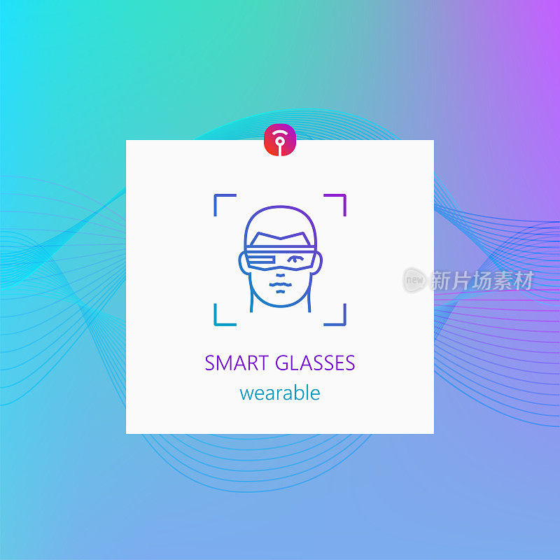 智能眼镜可穿戴设备
