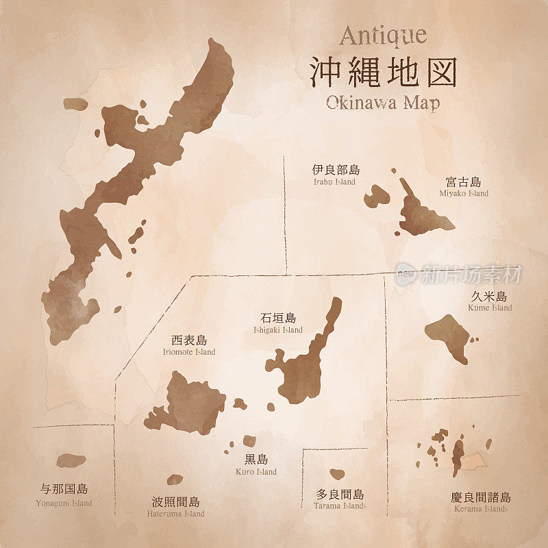 日本冲绳岛仿古地图，具有水彩纹理