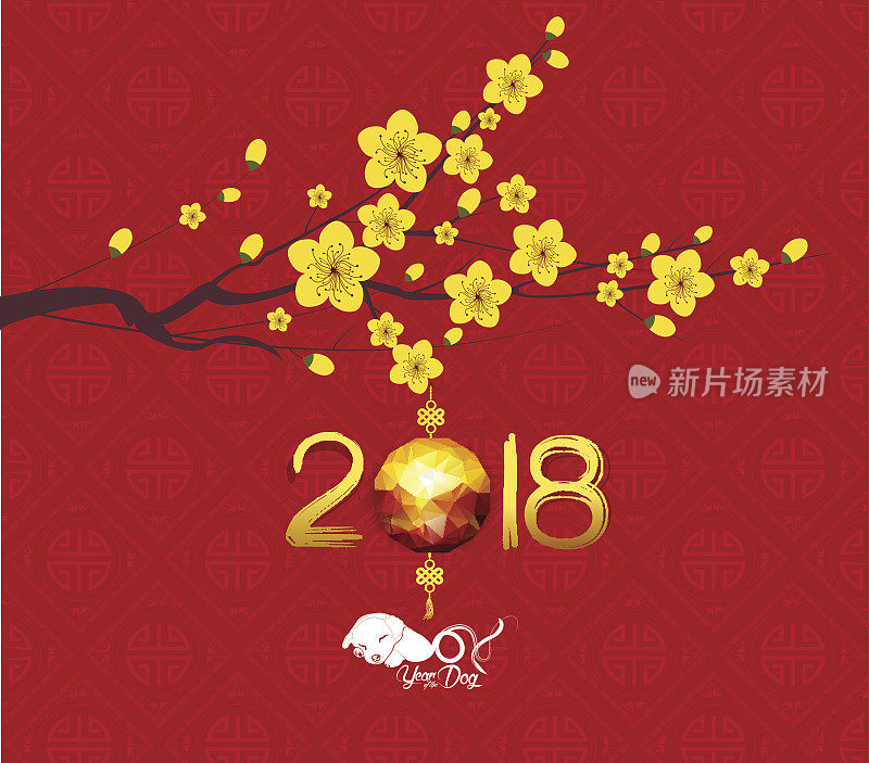 日历2018年中国新年樱花盛开