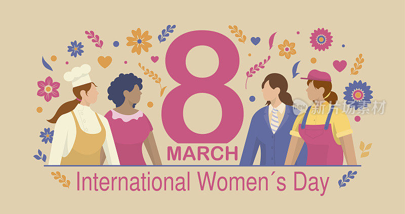国际妇女节贺卡。一群职业女性被粉色、蓝色和黄色的花和心形包围着。矢量图
