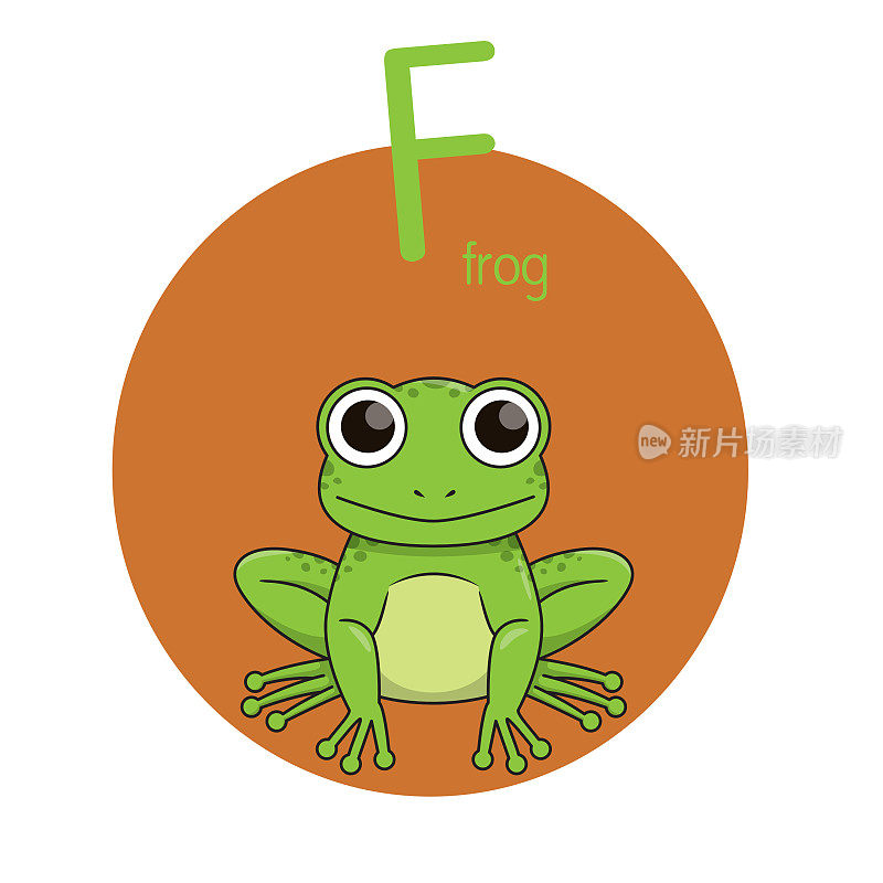矢量插图青蛙与字母F大写字母或大写字母的儿童学习练习ABC