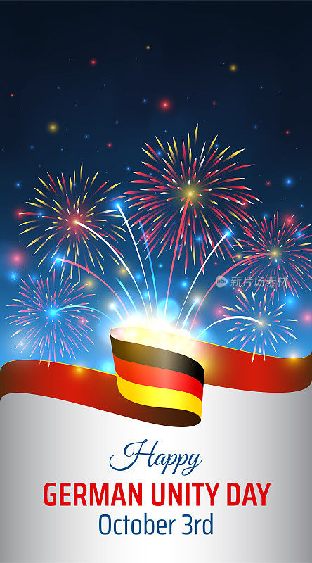 10月3日，德国统一日，矢量模板与德国国旗和彩色烟花在蓝色的夜空背景。德国国庆节10月3日。团结日贺卡