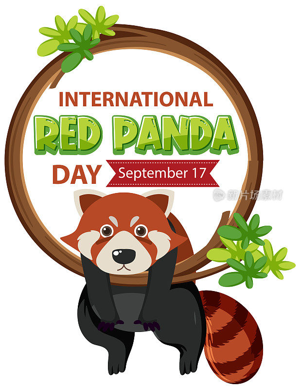 9月17日是国际小熊猫节