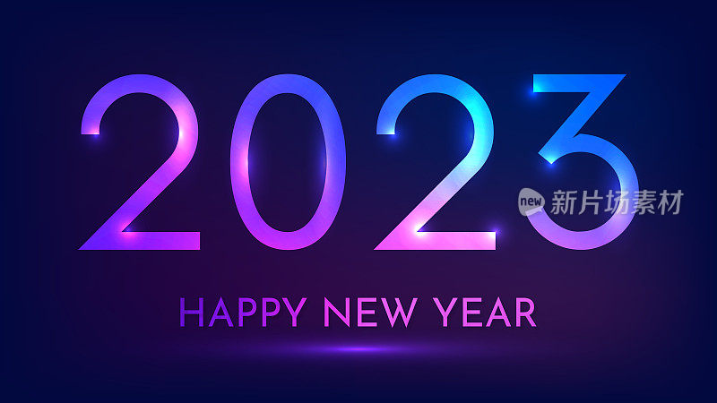 2023新年快乐霓虹灯背景