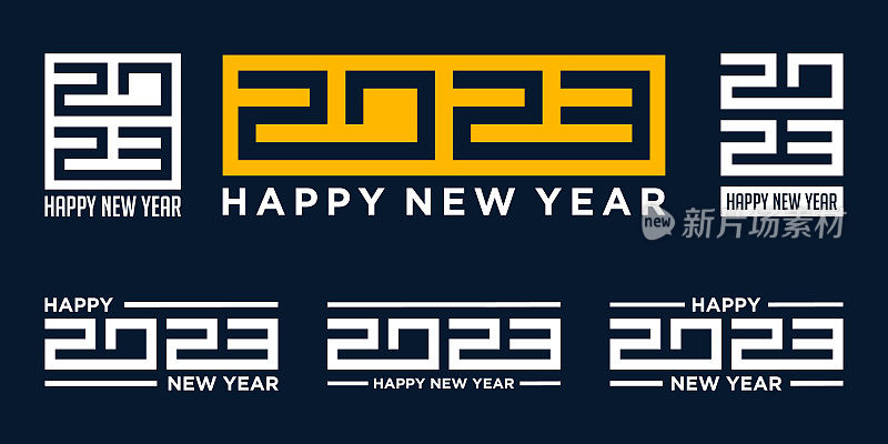 2023新年快乐logo文字设计。2023号设计模板。矢量插图。