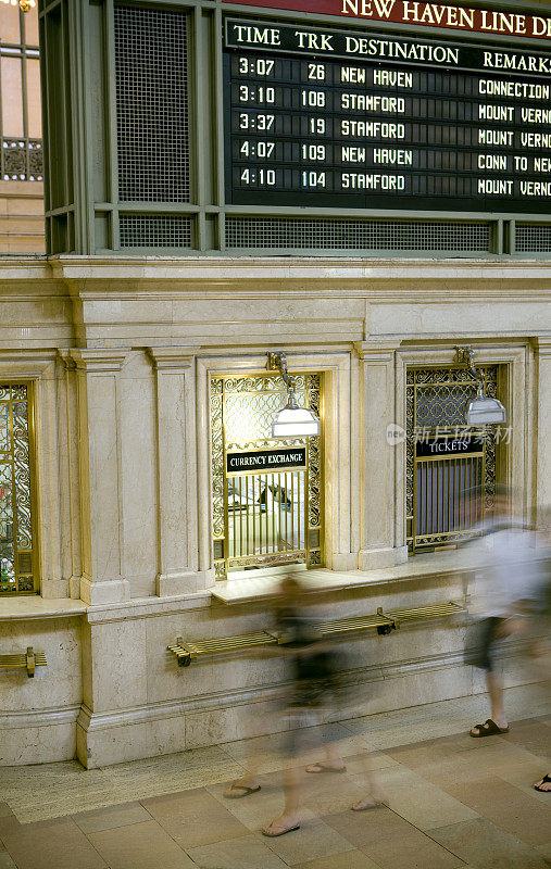 纽约中央车站售票处