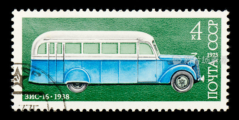 苏联邮票，上面有1938年的巴士Zis-16