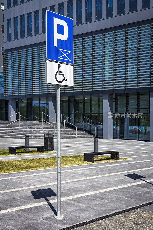 残疾人停车标志