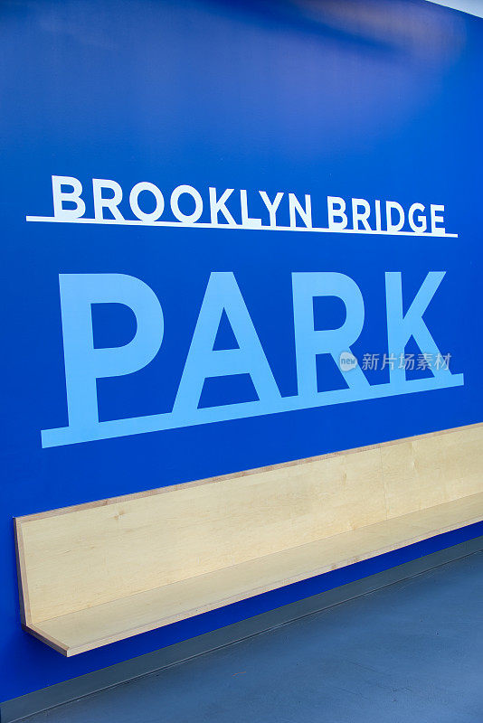 布鲁克林大桥公园标志