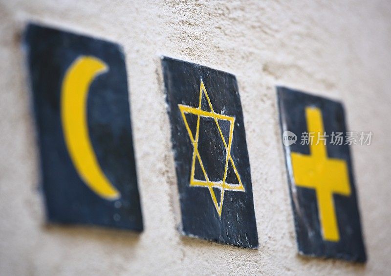一套3个宗教符号