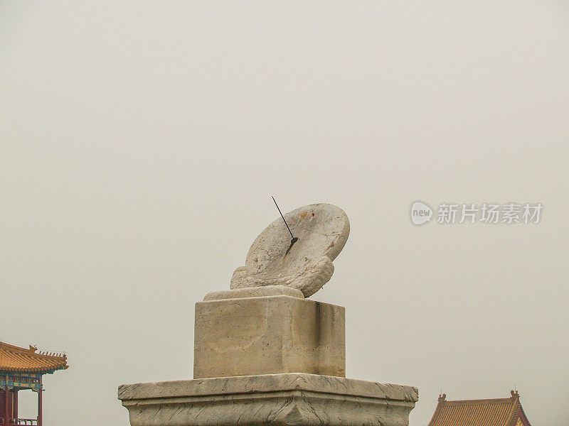 北京紫禁城太阳钟