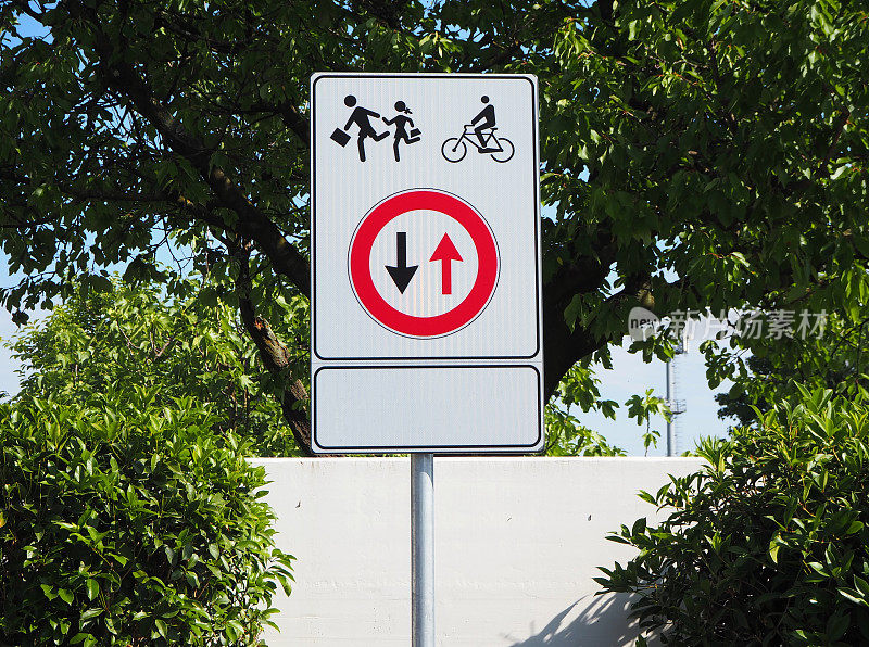 警告标志。道路安全，行人和骑自行车优先。让路。