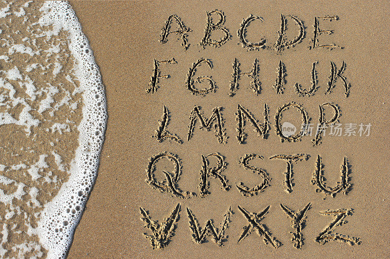 沙字母与海