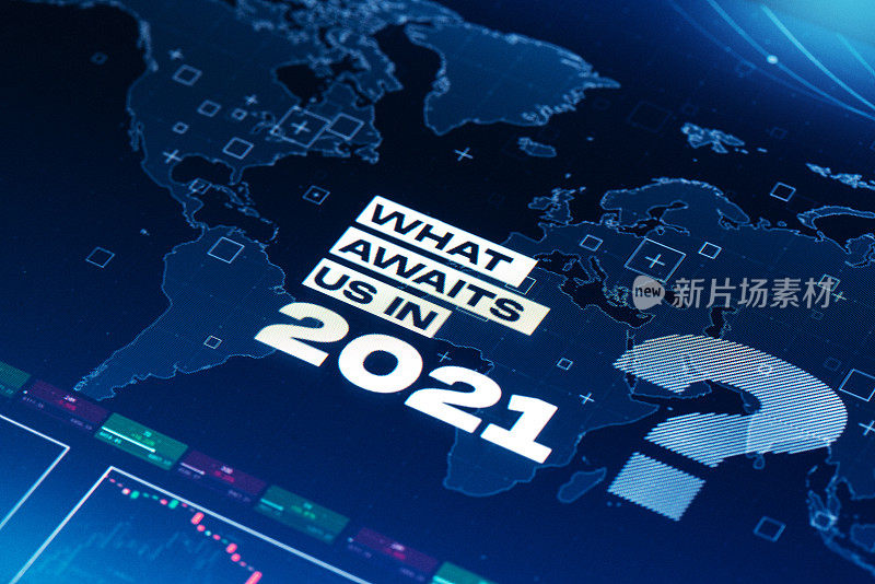 什么等待我们在2021年的世界地图背景