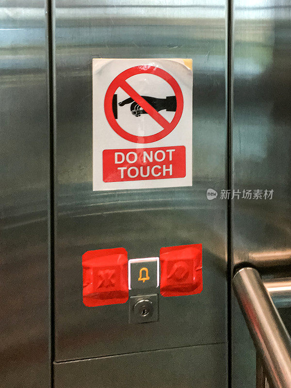 不要触摸电梯按钮标志