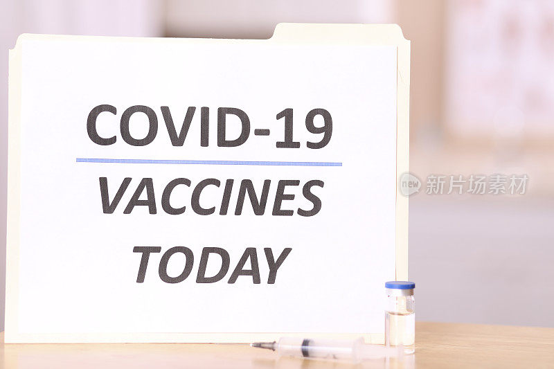 COVID-19疫苗今天在医疗诊所用小瓶、注射器签字。