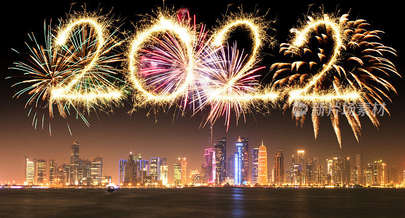 2022年在卡塔尔的多哈