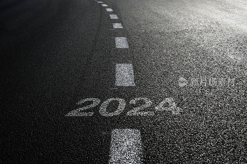 新的一年2024路开始