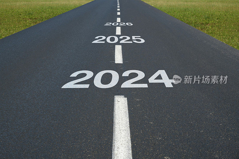 新的一年2024路开始