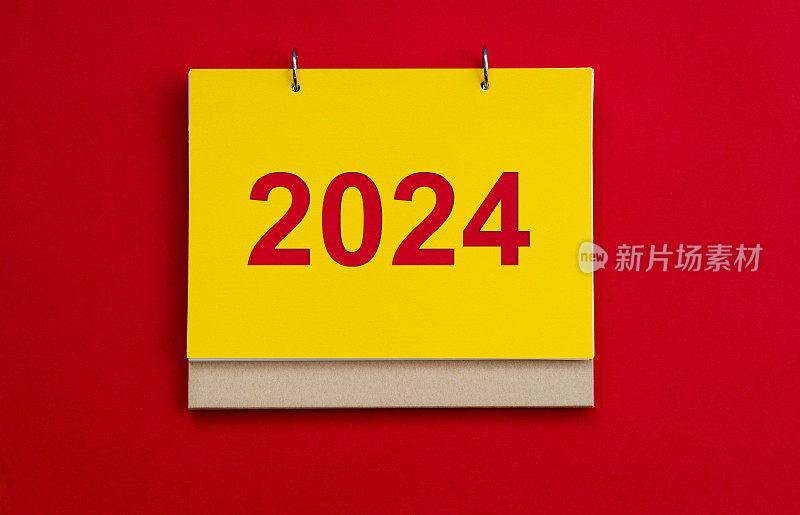 2024年新年日历概念