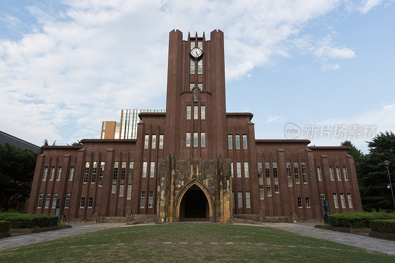 东京大学大楼