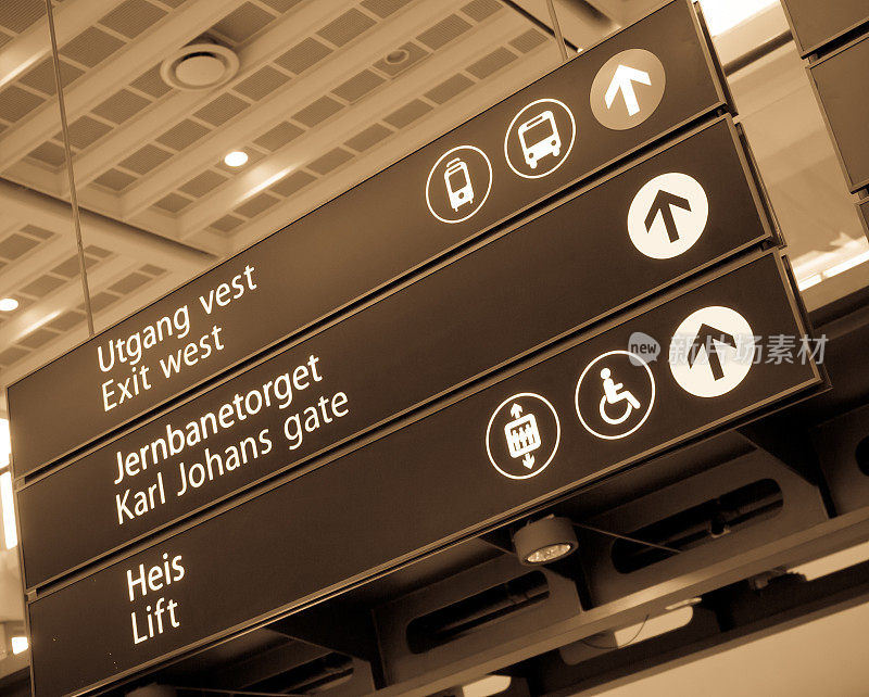 奥斯陆中央车站的游客信息和出口标志