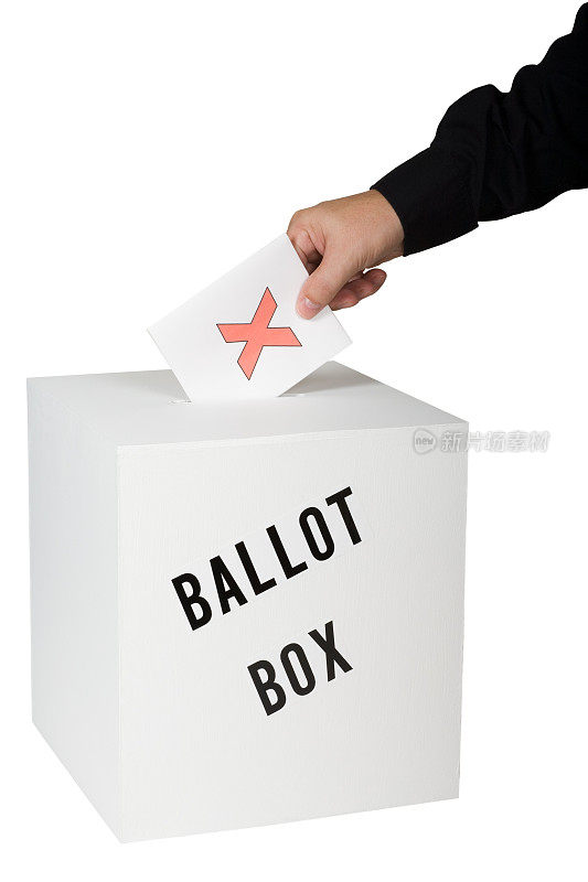投票箱里的选票
