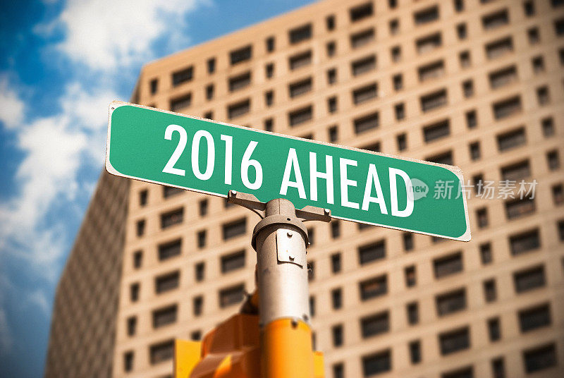 信息2016年新年街道标志