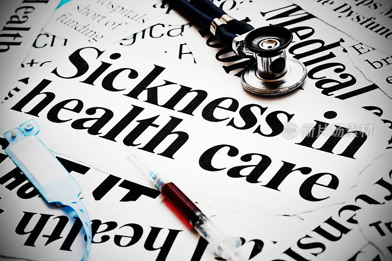 医疗保健方面的疾病成为头条新闻，医疗设备也在旁边