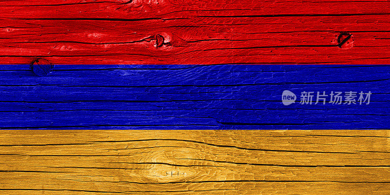 木头上的亚美尼亚国旗
