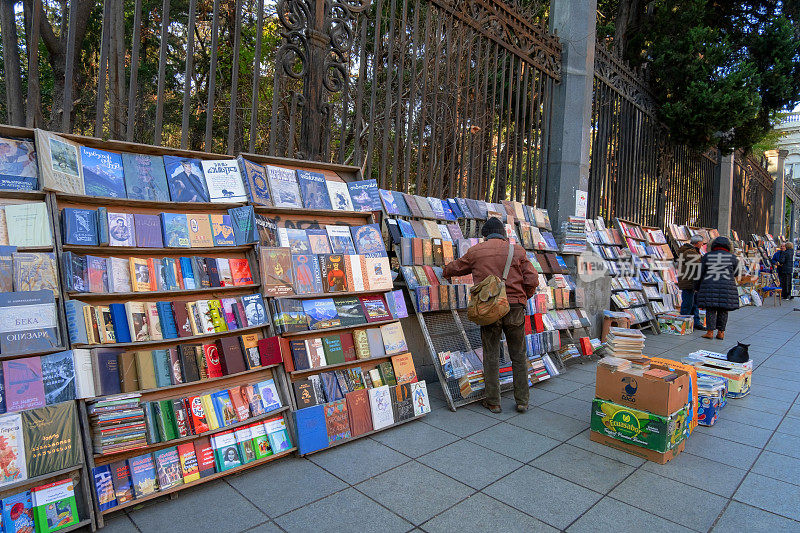 有俄语和格鲁吉亚语二手书籍的街头书市