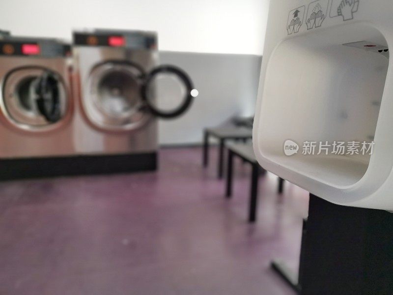2019冠状病毒病全球大流行期间使用公共洗衣服务时的新卫生规定