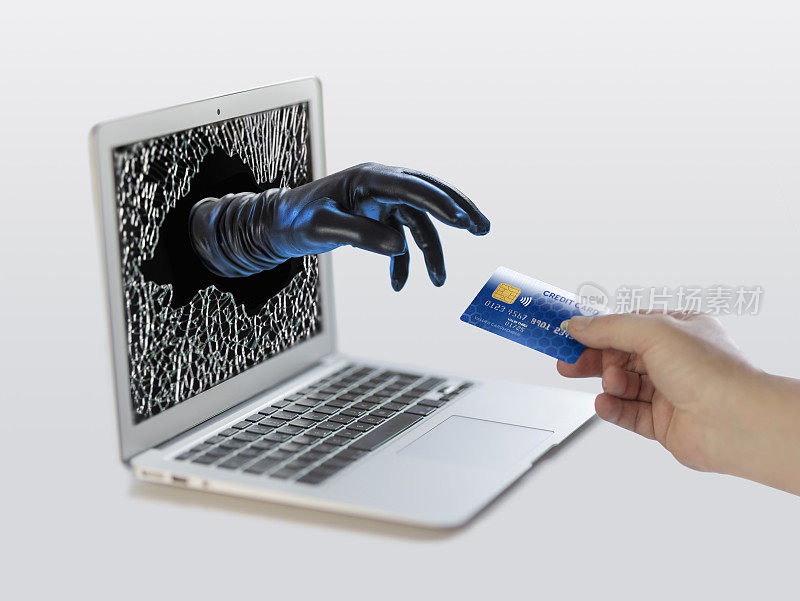 电脑犯罪在网络空间从笔记本电脑上盗取信用卡的犯罪行为