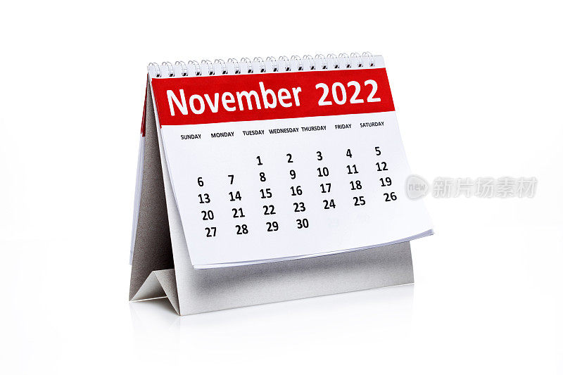 2022年11月日历