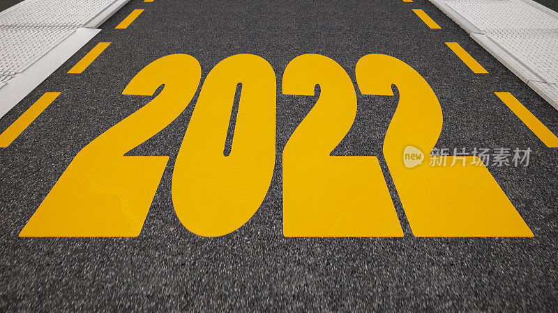 2022年道路标志新年旅程