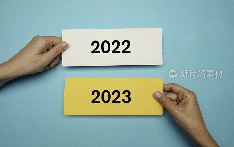 2022、2023