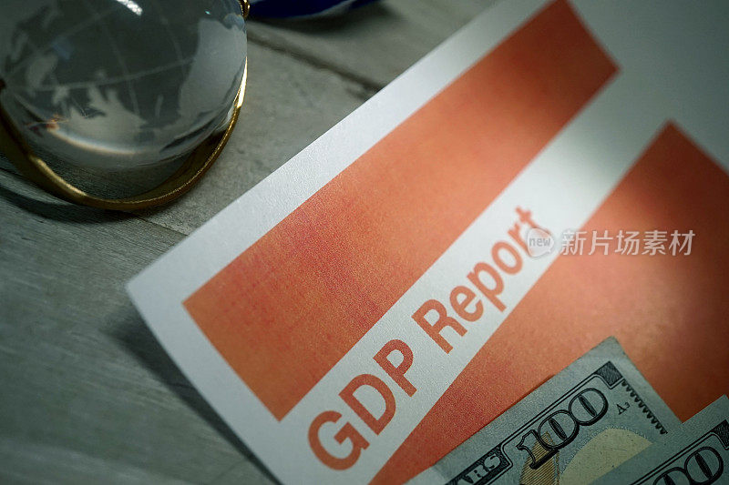 gdp报告