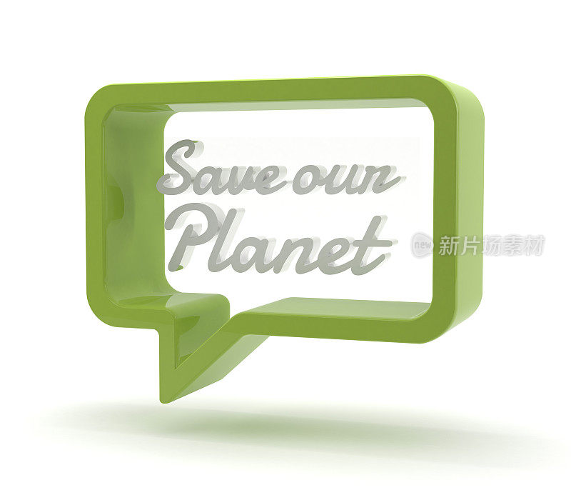 演讲泡泡-拯救我们的地球