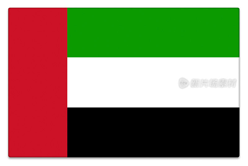 阿拉伯联合酋长国的白色光泽国旗