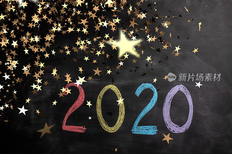 2020年新年快乐