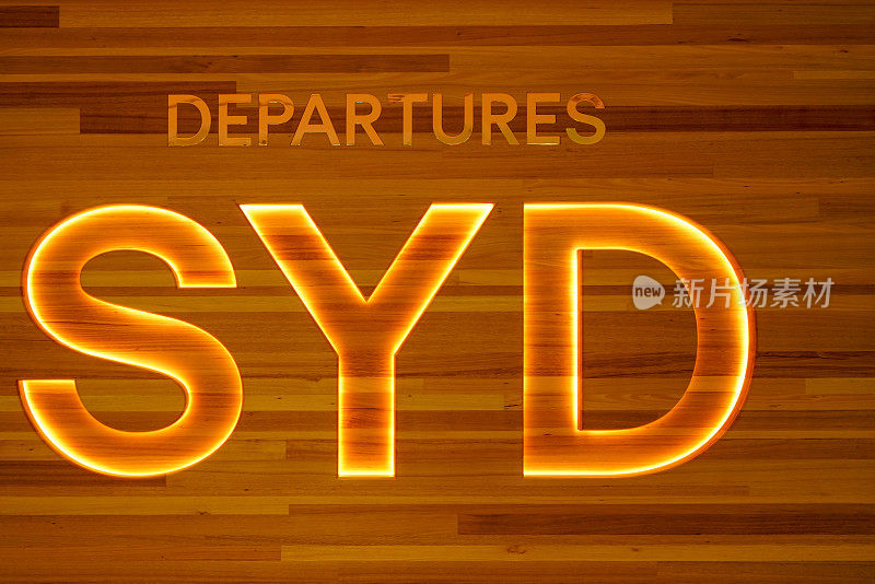 澳大利亚悉尼机场的SYD离港标志